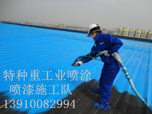 张家口除锈喷漆 & 设备厂房翻新